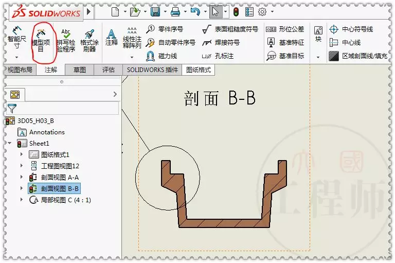 solidworks 2022
